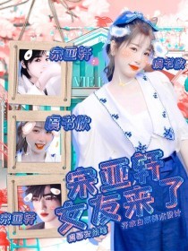 天美麻花星空果冻